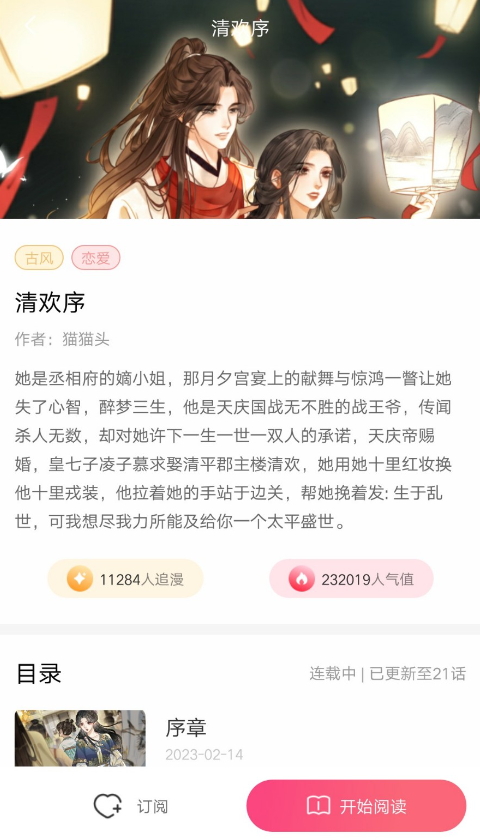 小导狮最新安卓免费下载v1.0.30973软件