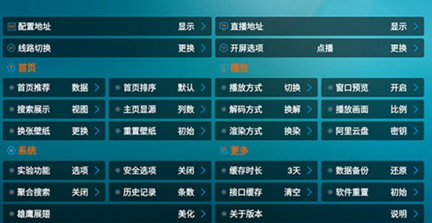 雄鹰影视最新安卓免费下载v4.0.33973软件