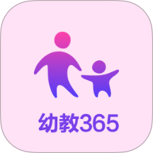 幼教365手机最新版下载