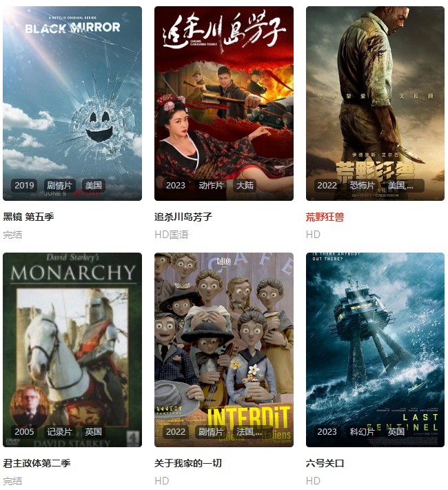布鲁斯剧库最新安卓免费下载v1.0973软件