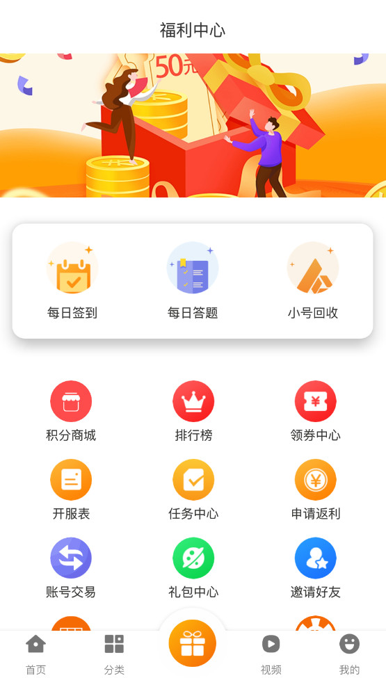 可玩鸭最新安卓免费下载v2.1-build20220715973软件