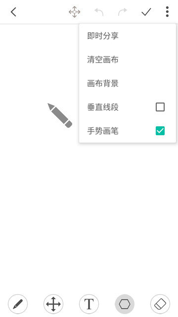 青松画图安卓免费下载v1.5.0973软件