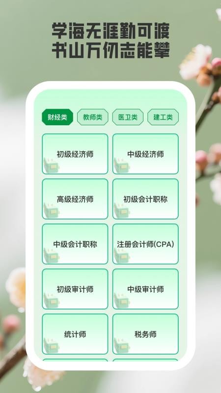随心测测手机最新版下载