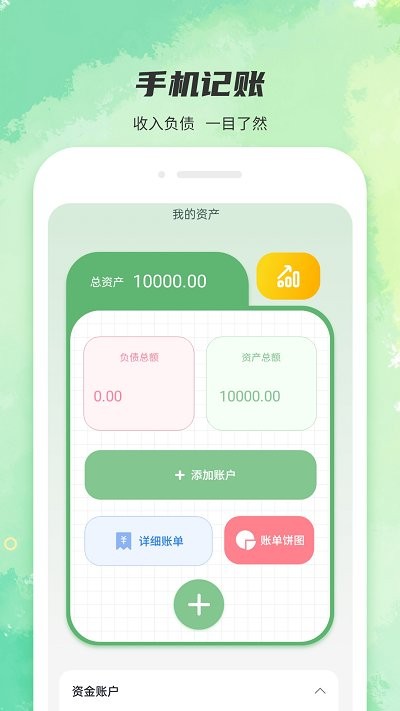 全能强力清理免费版下载