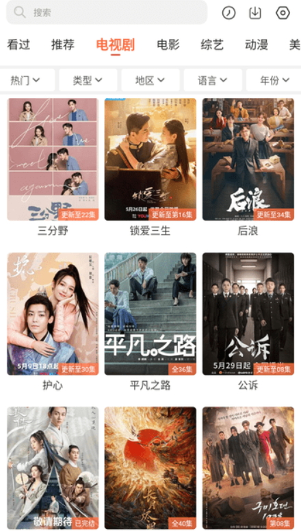 简单追剧最新安卓免费下载v1.0.7973软件