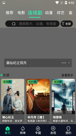 炫迈影院纯净版手机apk免费下载v3.1.1973软件