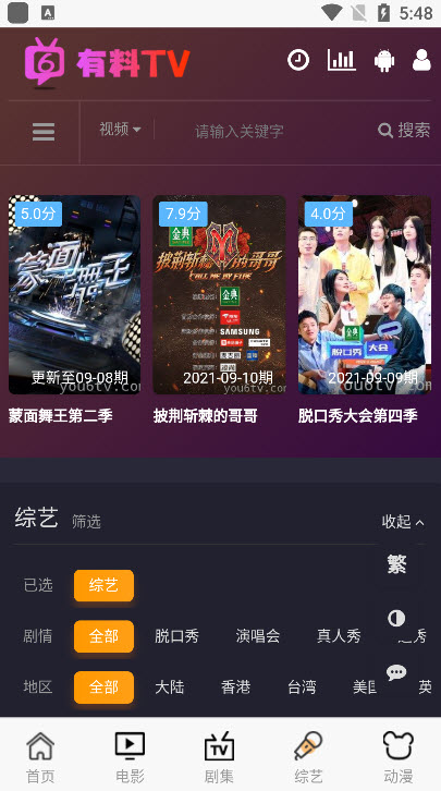 有料盒子在线免费观看网址入口app下载v1.0.0973软件