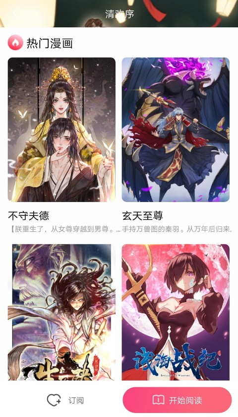 小导狮最新安卓免费下载v1.0.30973软件