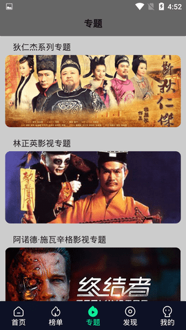 炫迈影院纯净版手机apk免费下载v3.1.1973软件