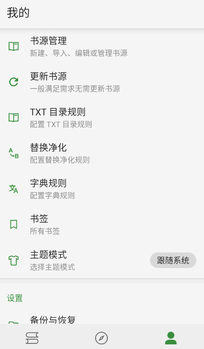 书友畅读去广告版手机apk最新下载v3.23.041811973软件