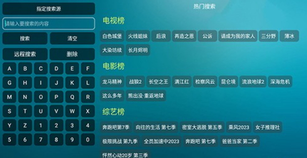 雄鹰影视最新安卓免费下载v4.0.33973软件