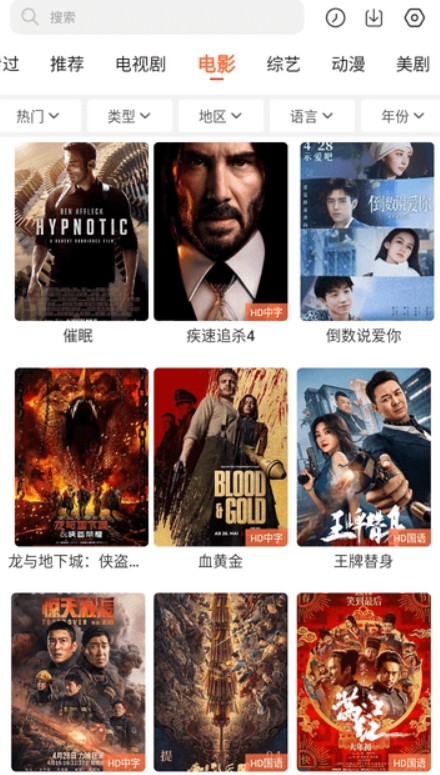 简单追剧最新安卓免费下载v1.0.7973软件