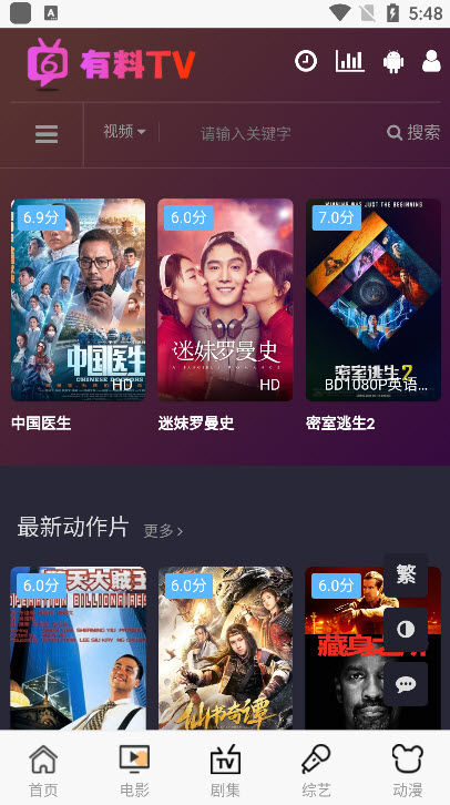 有料盒子在线免费观看网址入口app下载v1.0.0973软件