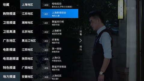 看看电视最新安卓免费下载v3.0.33973软件