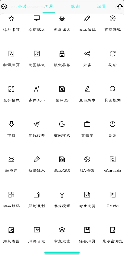 Vie最新安卓免费下载v4.4.3973软件