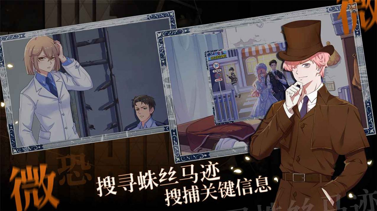 法医欧阳凌手机版下载法医欧阳凌手机版下载