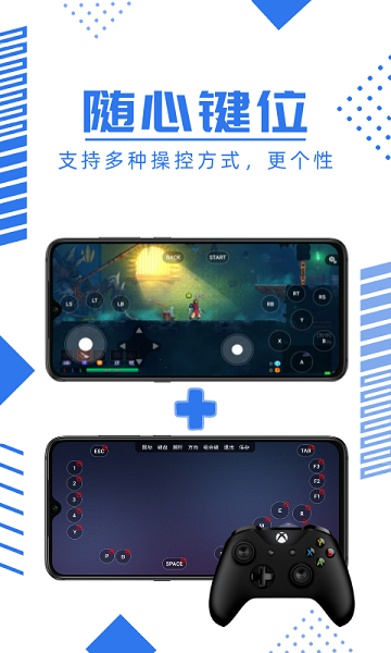 鲸云漫游1.1.19版安卓免费下载973软件