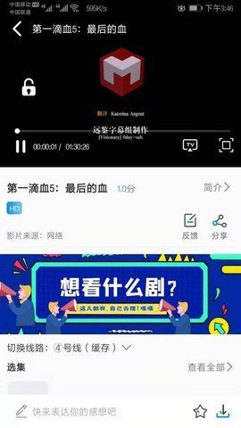 海鸥影视最新安卓免费下载v1.2.1973软件