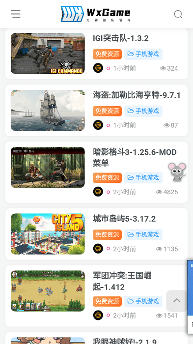 无邪游戏盒子免费版手机apk最新下载v3.31.01973软件