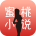 蜜桃小说无错章在线观看手机下载v4.7.9973软件