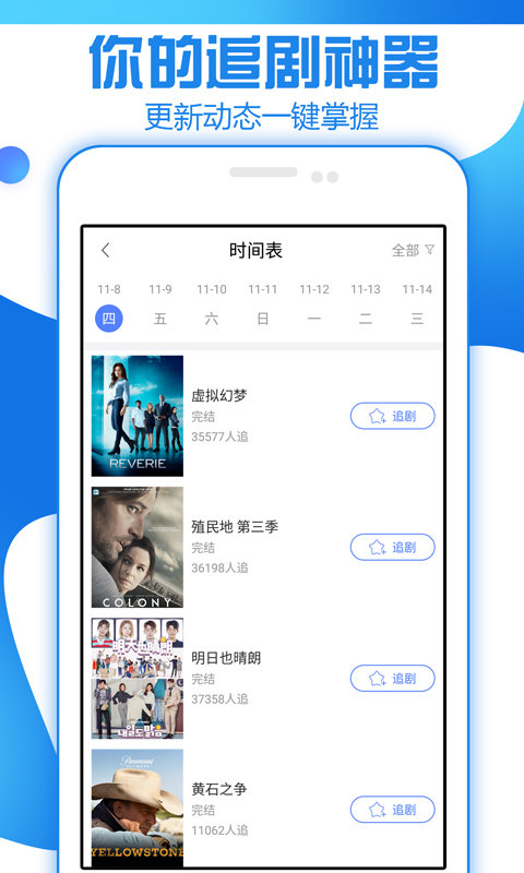 放飞影视1.6.6版最新安卓apk免费下载v1.6.6973软件