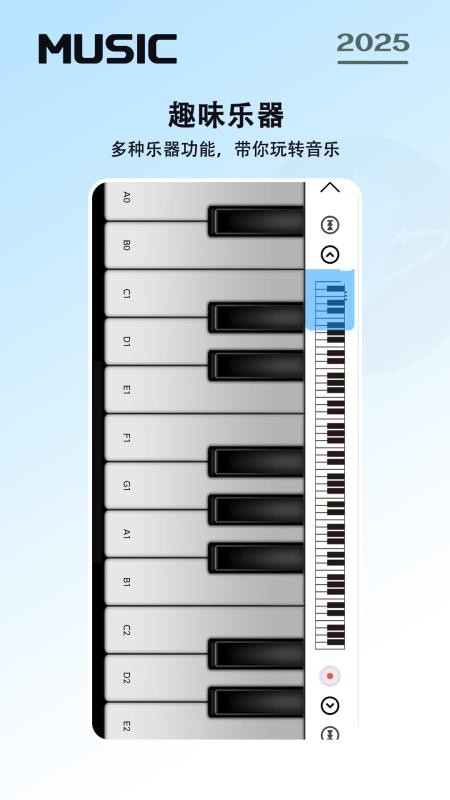 免费音乐听歌手机最新版下载