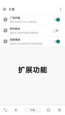 eie浏览器最新安卓免费下载v1.11.7973软件