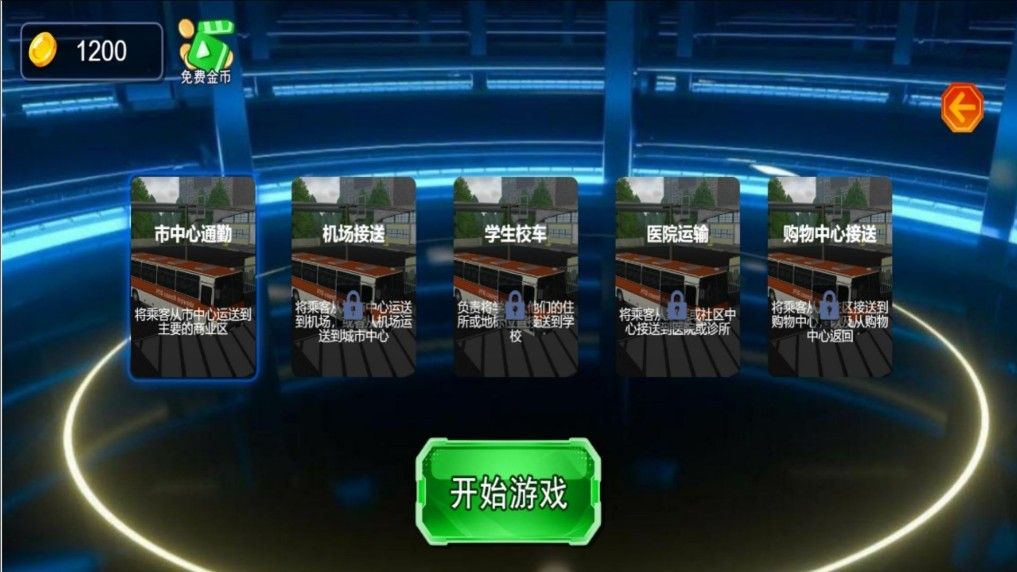 驾驶轮迹天涯手机版下载 v4.7.1
