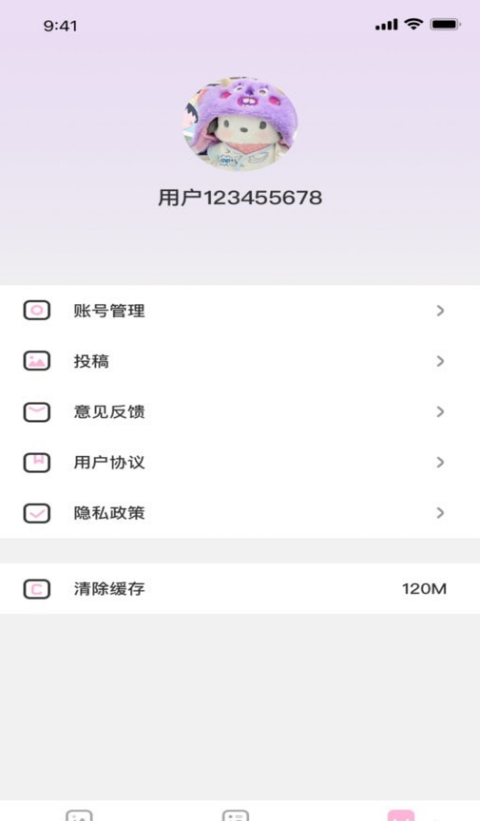 咪兔壁纸最新安卓免费下载v1.0973软件