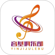 音基俱乐部手机版下载