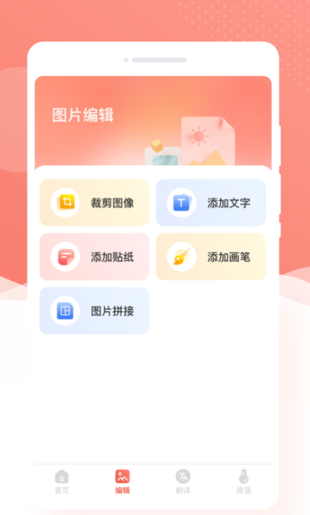 优拍相机最新安卓免费下载v1.0.0973软件