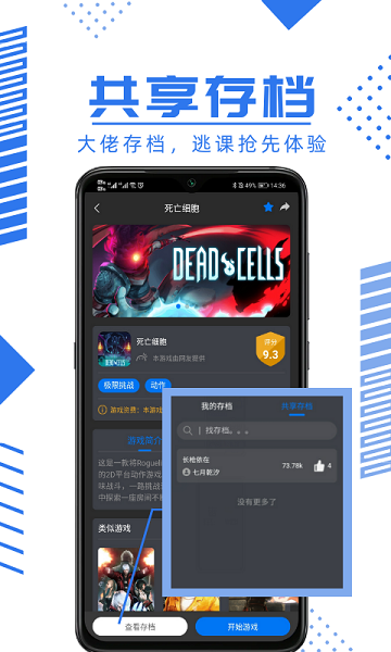 鲸云漫游1.1.19版安卓免费下载973软件