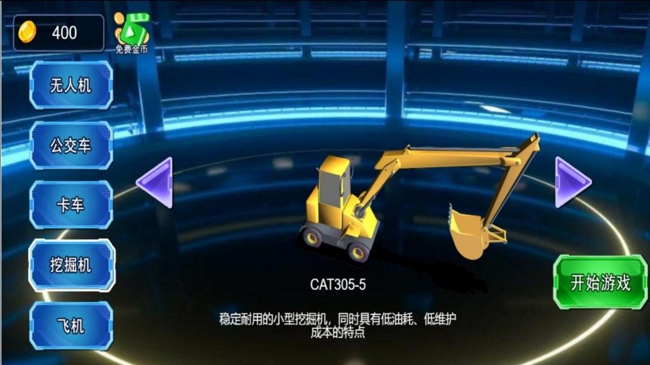 驾驶轮迹天涯手机版下载 v4.7.1