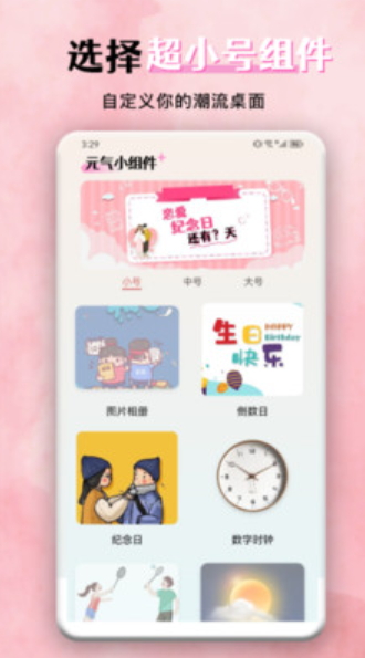 花猫壁纸最新安卓免费下载v1.1973软件