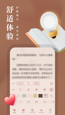 熊猫看书chm插件版手机apk免费下载v9.4.1.04973软件