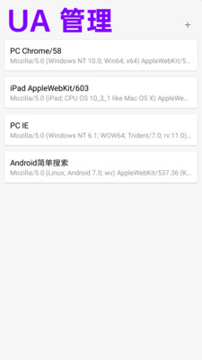eie浏览器最新安卓免费下载v1.11.7973软件