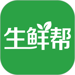 生鲜帮最新安卓免费下载v4.0.0973软件
