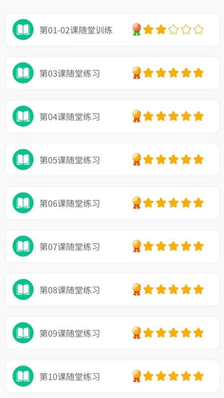 音基俱乐部手机版下载