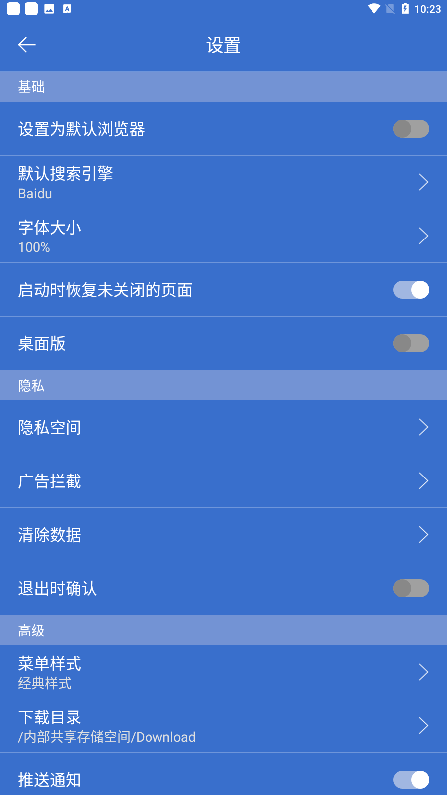 KUTO浏览器最新安卓免费下载v1.0.20973软件