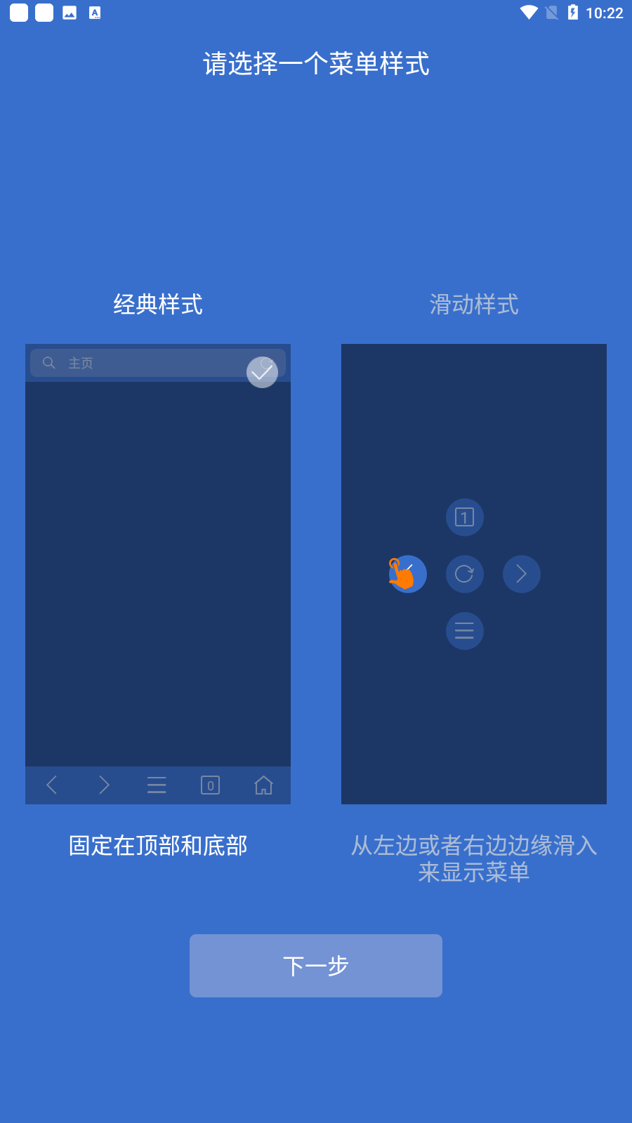 KUTO浏览器最新安卓免费下载v1.0.20973软件