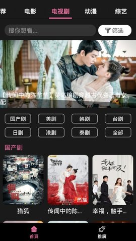 星球视频去广告版手机apk免费下载v1.5.4973软件