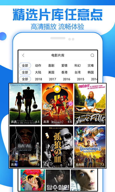 放飞影视3.1.5版手机apk免费下载v3.1.5973软件