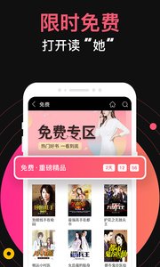 蜜桃小说无错章在线观看手机下载v4.7.9973软件
