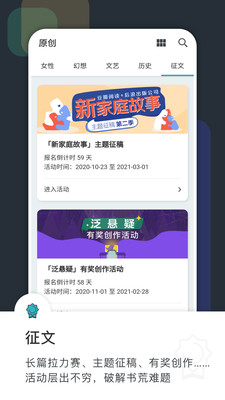 豆瓣阅读4.2.8版最新apk下载973软件