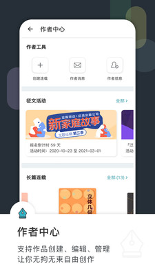 豆瓣阅读4.2.8版最新apk下载973软件