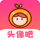 头像吧最新安卓免费下载v2.0.5973软件