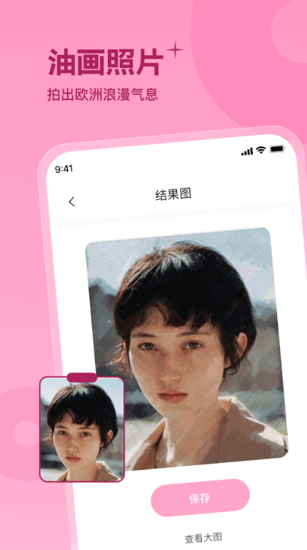 彩红相机最新安卓免费下载v1.0.0.1973软件