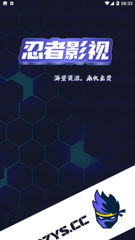 忍者影视最新安卓免费下载v1.2.3973软件