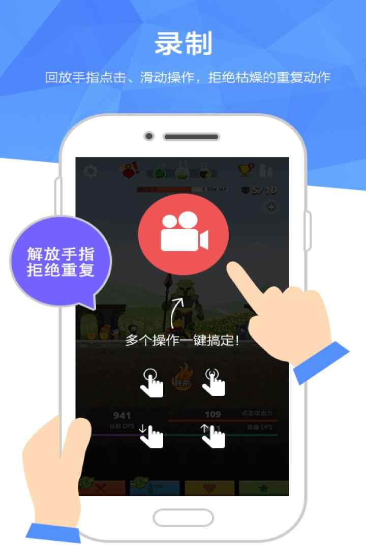 触动精灵最新安卓免费下载v3.2.3.1973软件
