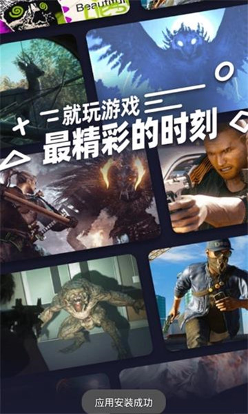 氢玩免费版最新安卓apk下载v0.4.2973软件